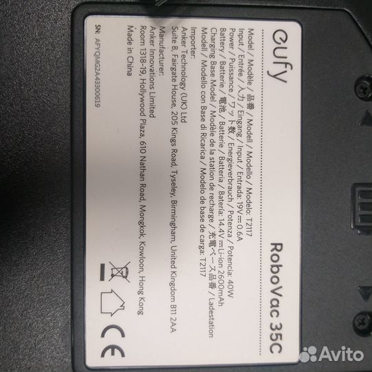 Новый Робот-пылесос Eufy RoboVac 35C