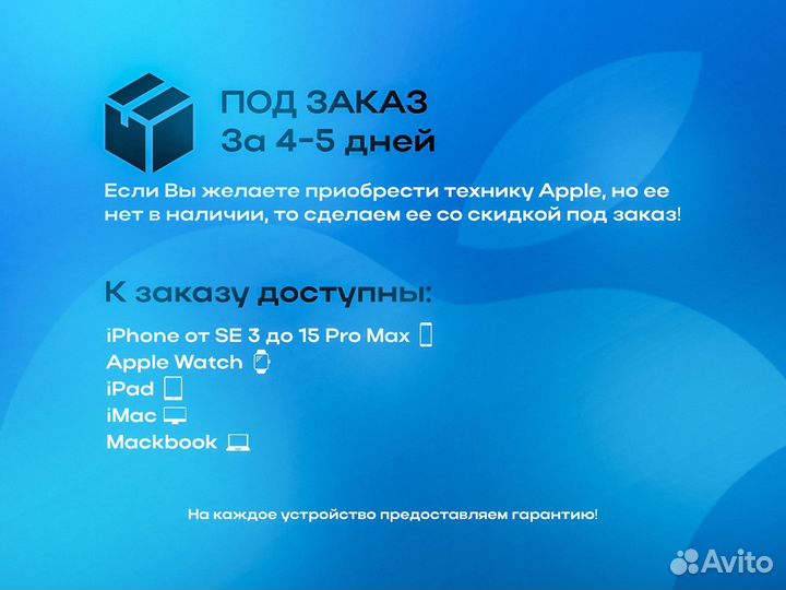 iPhone 15 Blue новый 1 Sim + E sim