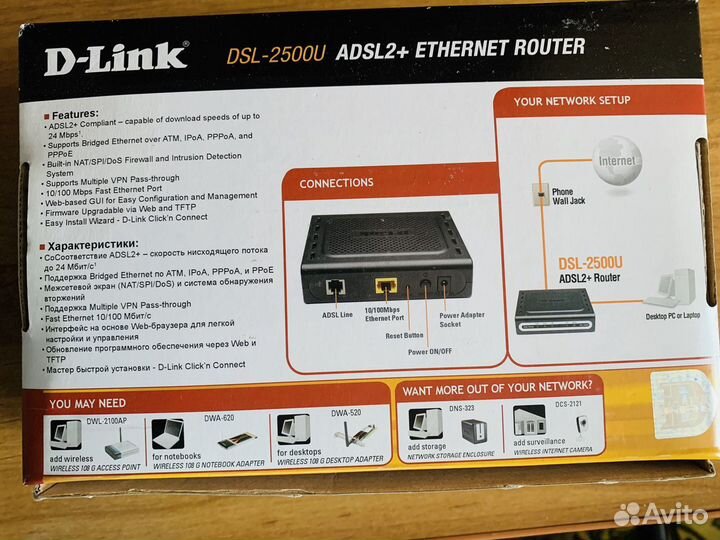 Модем dsl 2500u adsl порт