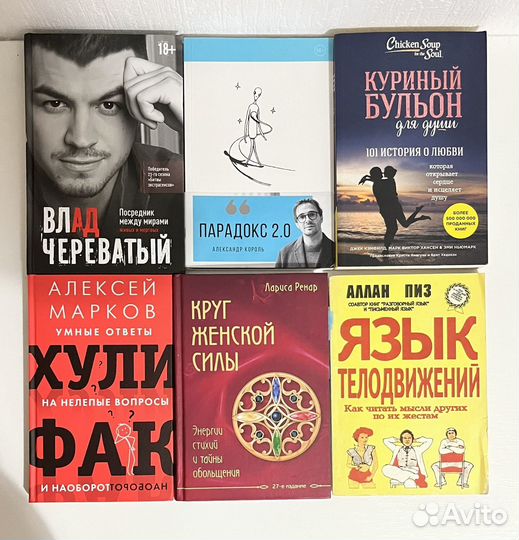 Книги, блокноты, читайте описание