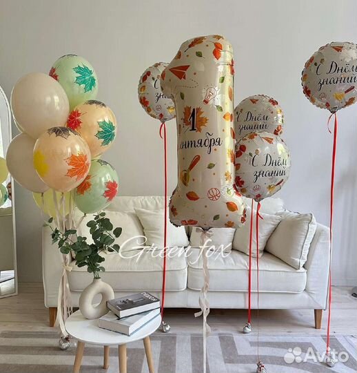 Оформление на 1 сентября