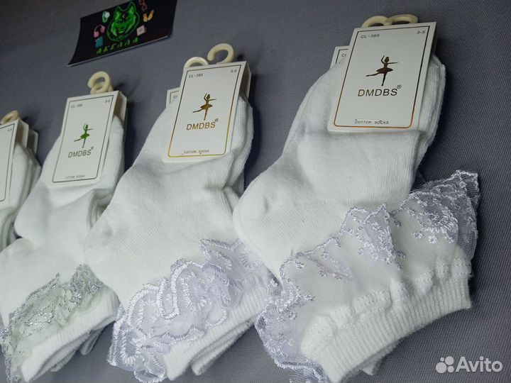 Носки детские оптом