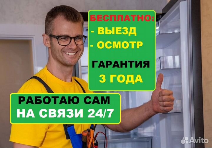 Ремонт Стиральных машин частный мастер