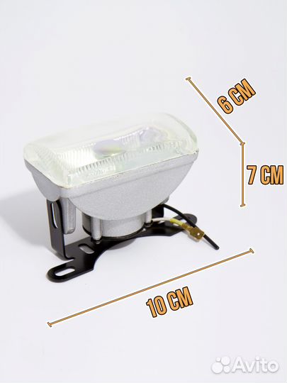 Универсальные противотуманные фары FLD10