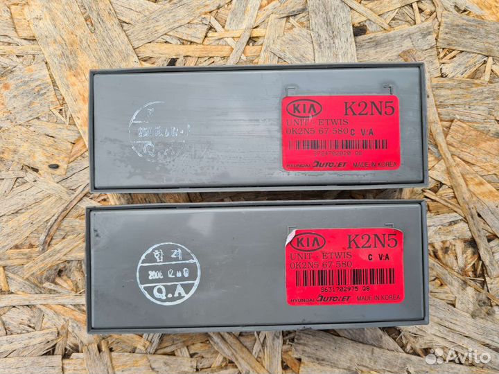 Блок управления светом Kia Spectra