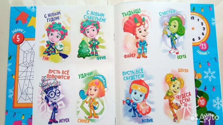 Журнал Фиксики детский 3+, развивающий