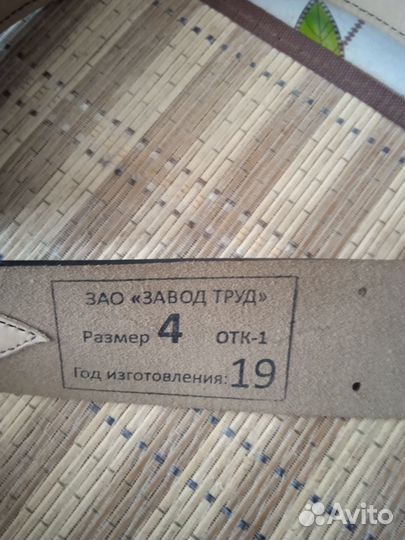 Ремень армейский (офицерский)