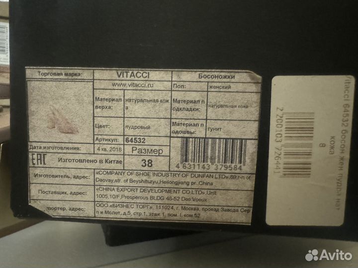 Туфли женские 38 размер натуральная кожа