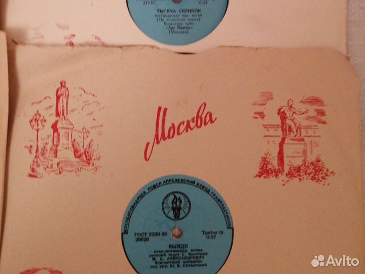 Грампластинки