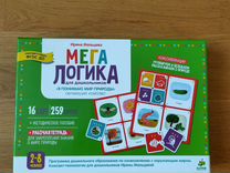 Настольная игра Мегалогика, clever