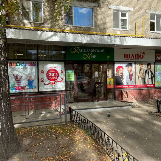 Торговая площадь, 120 м²