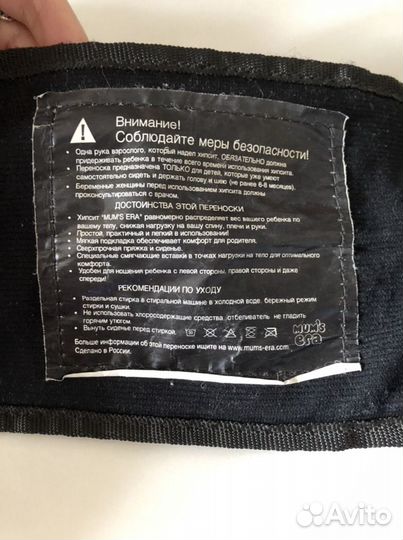 Хипсит mum’s era