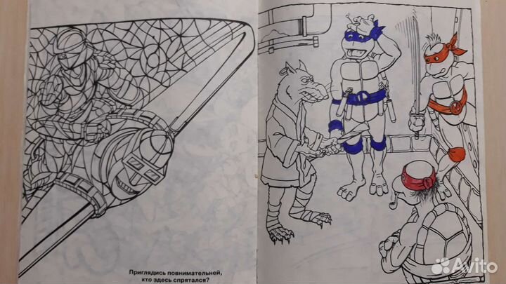 Раскраски из 90-х (Махаон), книжки-игрушки