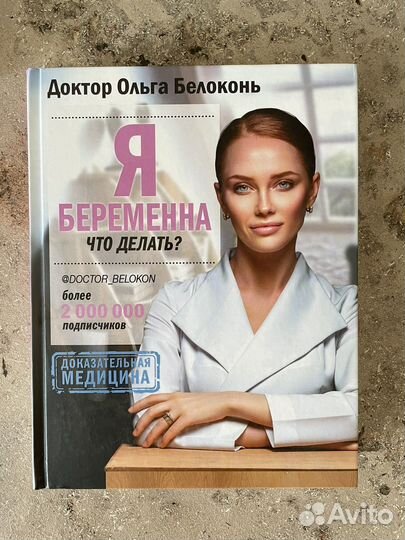 Книги по саморазвитию