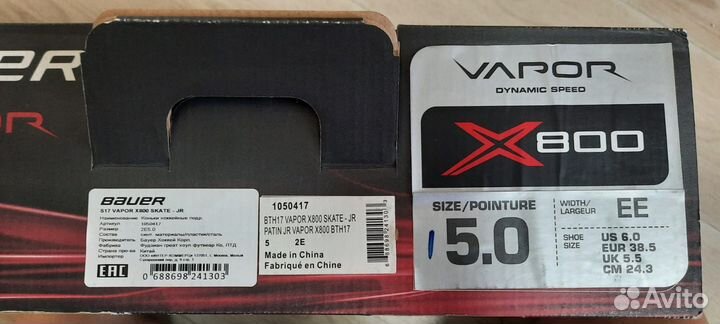 Хоккейные коньки bauer vapor x800