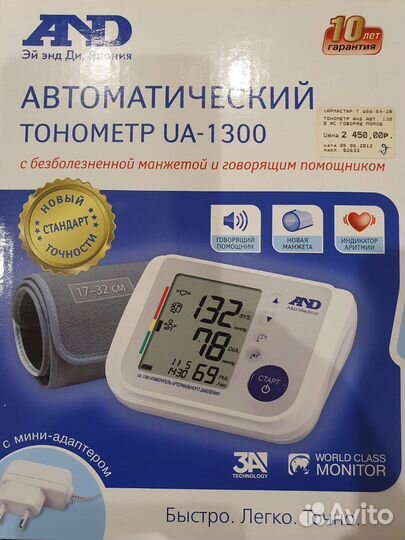 Зарядки, плеер, Манжета для измерения давления