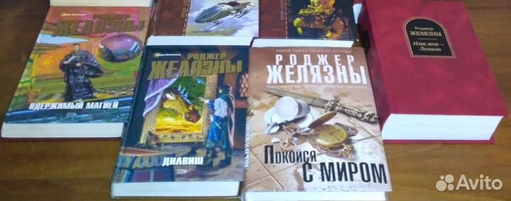 Книги (фэнтези литература)