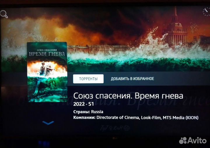Iptv тв приставка прошитая + софт
