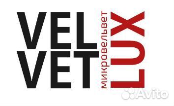 Мебельная ткань Velvet Lux 14