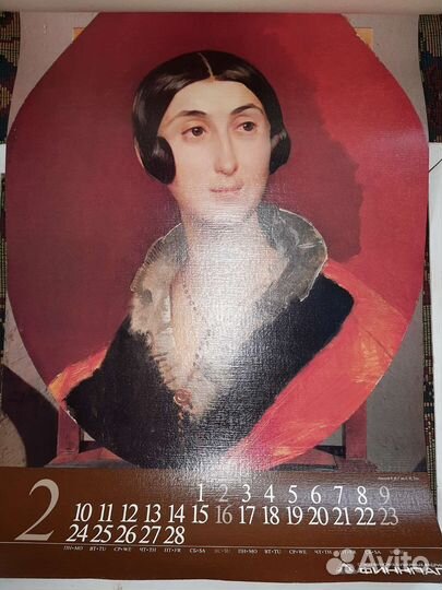 Календарь 1986год. Финляндия