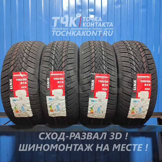 iLink SnowGripper I 195/50 R15