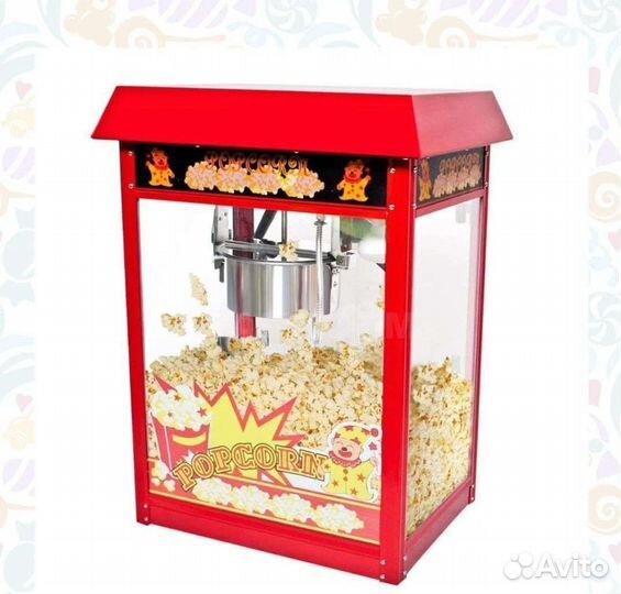Аппарат для попкорна аренда