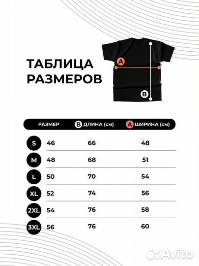 Мужская черная футболка с рисунком Audi хлопок