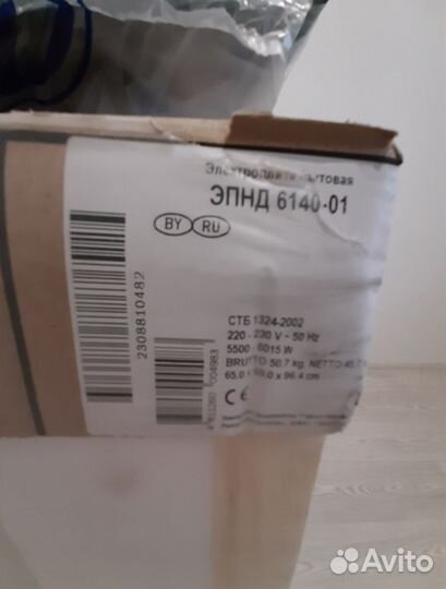 Плита электрическая