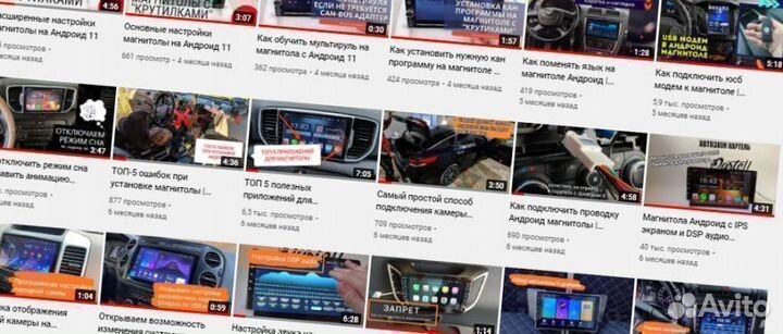 Магнитола Андроид с на все авто Android IPS