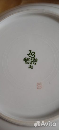 Посуда и другое