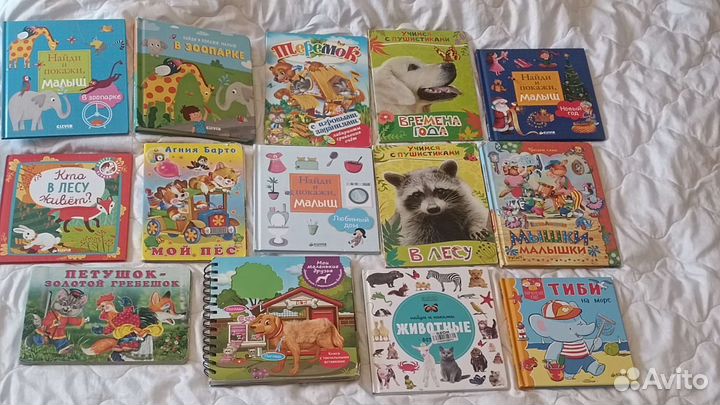 Детские книги пакетом 14шт