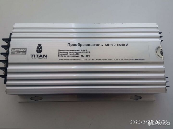 Преобразователь напряжения 12В Титан