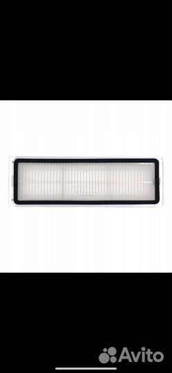 Фильтр для робота- пылесоса Xiaomi