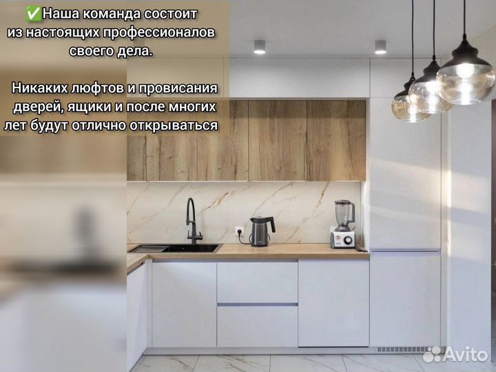 Кухня с островом