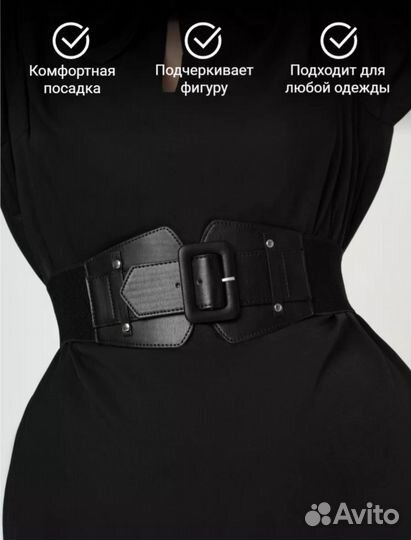 Ремень пояс женский