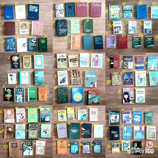 Книги - Растения, Медицина, Хобби, Закон, Мастерам