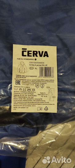 Рабочая одежда