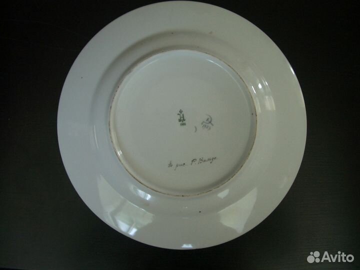 Агитационная тарелка 