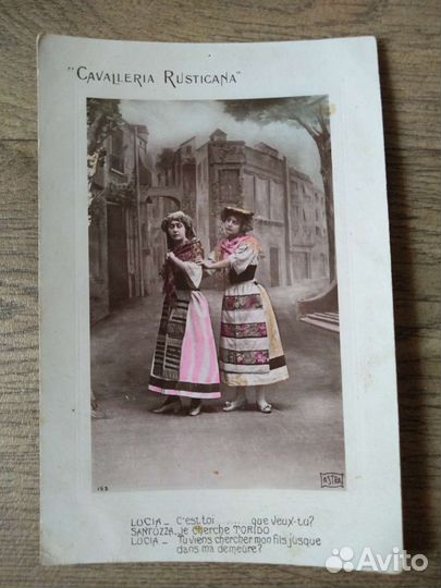 Дореволюционные открытки