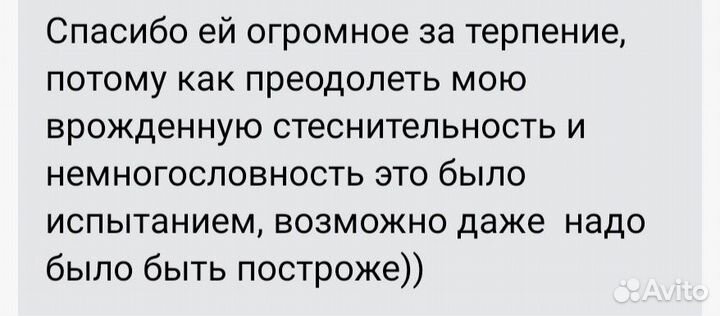 Репетитор/преподаватель по английскому языку для в