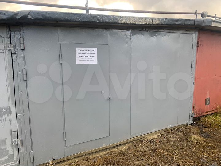 Гараж, 18 м²