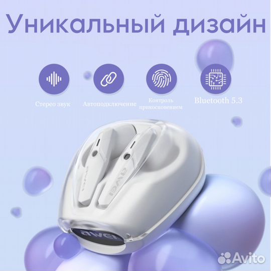 Беспроводные наушники Awei T25 Bluetooth 5.3 наушн
