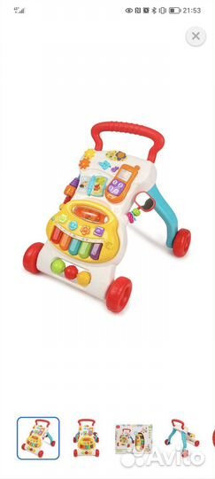 Ходунки каталка