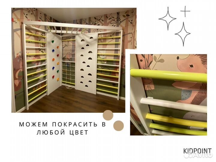 Детский игровой комплекс для дома