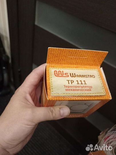 Продам теплый пол (по всем вопросам в л/с)