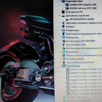 Игровой Lenovo i5-8gen GTX 1050, 20 озу SSD