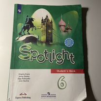 Учебник английского языка 6 класс Spotlight