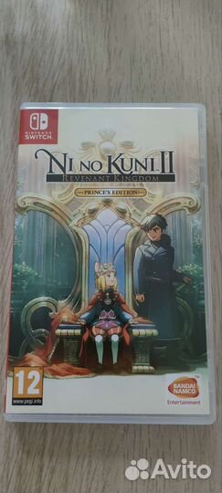 Ni no Kuni ll