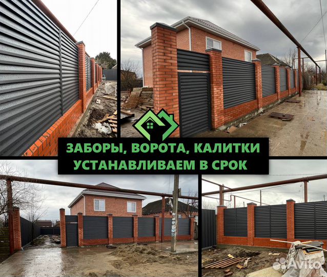 Забор из профнастила жалюзи под ключ с доставкой