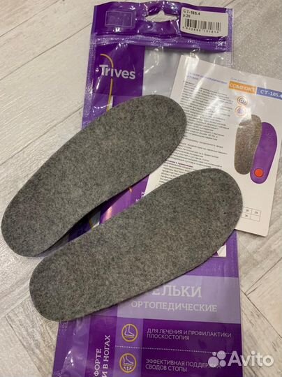 Ортопедические стельки 28